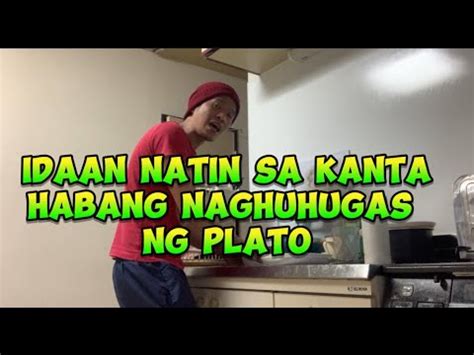 kinantot habang nag huhugas|Sobrang Kipot ng Pepe, Muntik Labasan sa Unang Iyot.